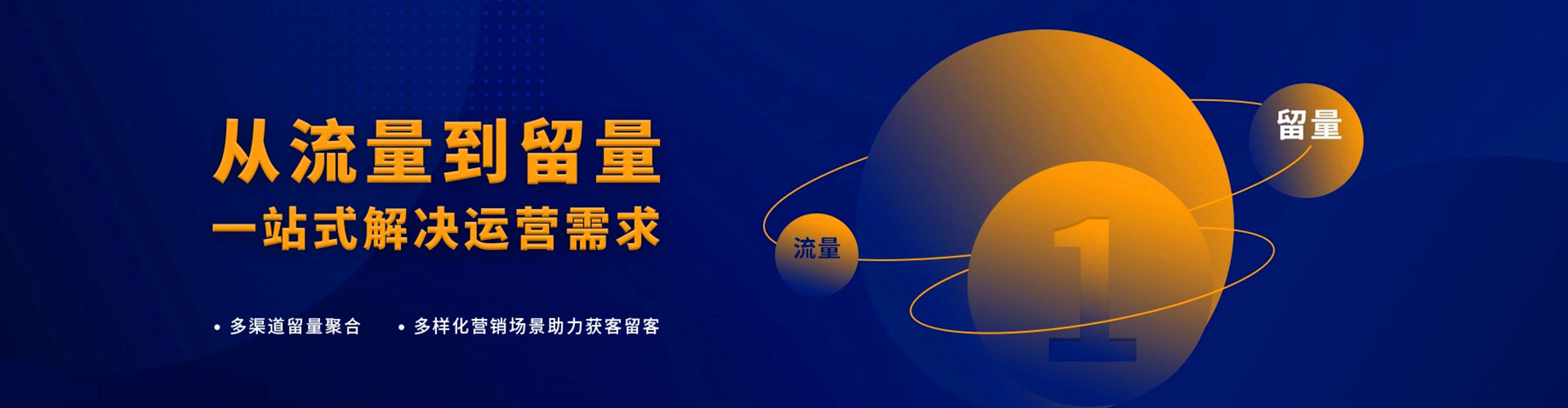 金门百度信息流