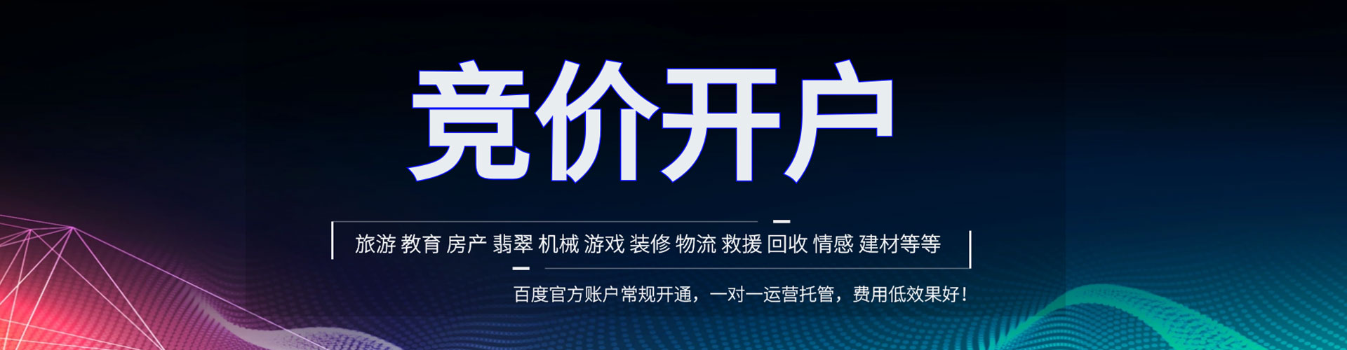 金门小红书信息流