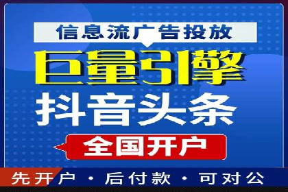 百度竞价托管外包的五大成功案例及经验分享
