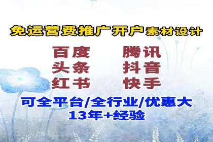 案例展示：SEM公司助力企业实现线上线下联动营销