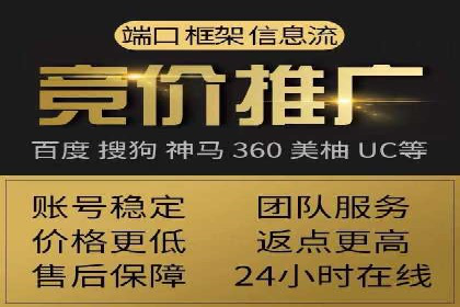 百度竞价推广托管全流程解析，轻松上手网络营销