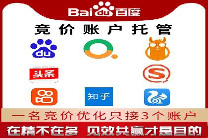 案例解析：SEM推广助力中小企业快速崛起