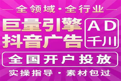 信息流营销案例：短视频营销的运营之道